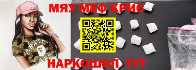каннабис Ярославль