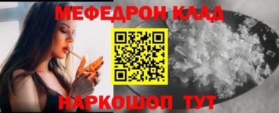 мефедрон VHQ Янаул
