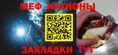мефедрон VHQ Янаул