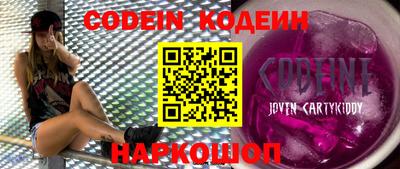 каннабис Ярославль