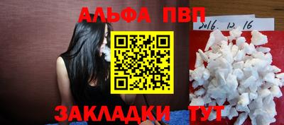 марихуана Ярцево