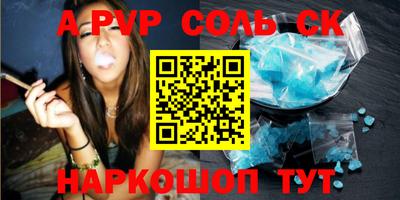 каннабис Ярославль