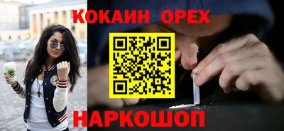 мефедрон VHQ Янаул