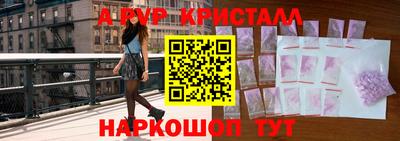 каннабис Ярославль