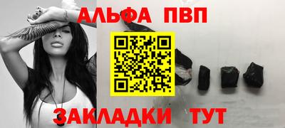 марихуана Ярцево