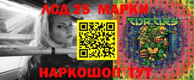 каннабис Ярославль