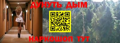 мефедрон VHQ Янаул