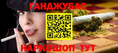 каннабис Ярославль