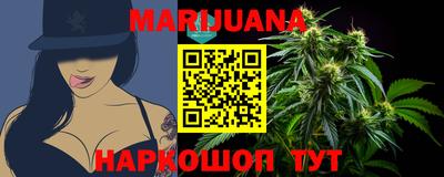мефедрон VHQ Янаул