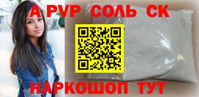 марихуана Ярцево