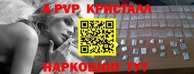 мефедрон VHQ Янаул