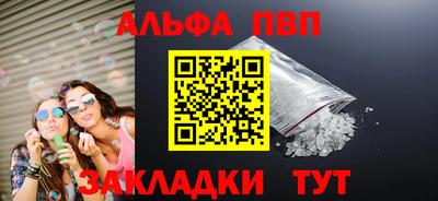 каннабис Ярославль