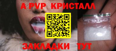 марихуана Ярцево