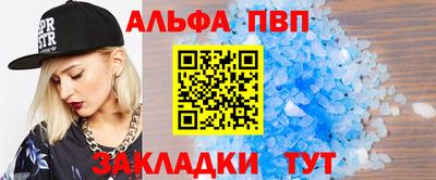 мефедрон VHQ Янаул