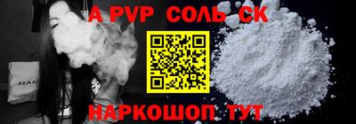 каннабис Ярославль