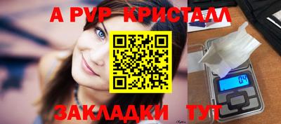 марихуана Ярцево