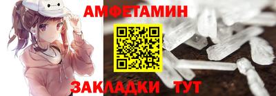 мефедрон VHQ Янаул