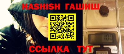 мефедрон VHQ Янаул
