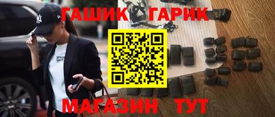 марихуана Ярцево