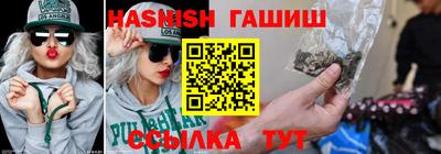 мефедрон VHQ Янаул