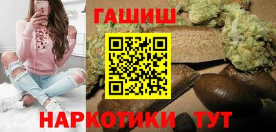 каннабис Ярославль