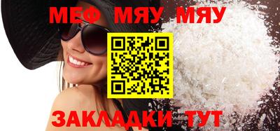 марихуана Ярцево