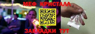 мефедрон VHQ Янаул