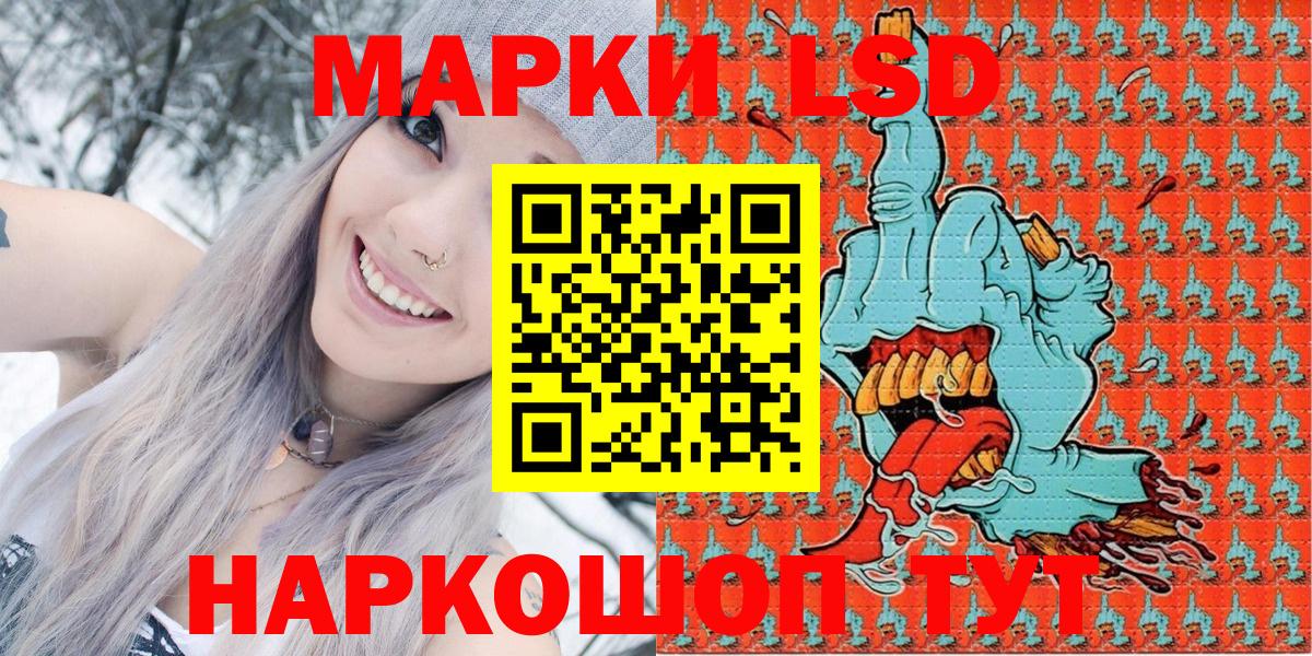 Марки N-bome 1,8мг Владивосток