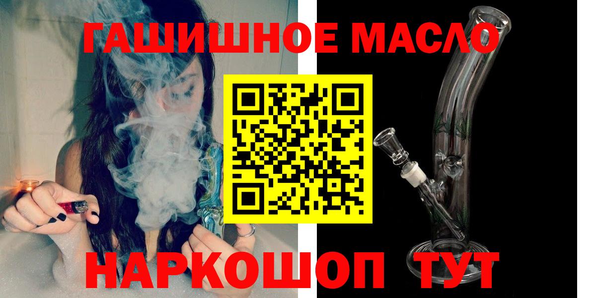 как найти наркотики  Дистиллят ТГК жижа  Вход с VPN  Владивосток 