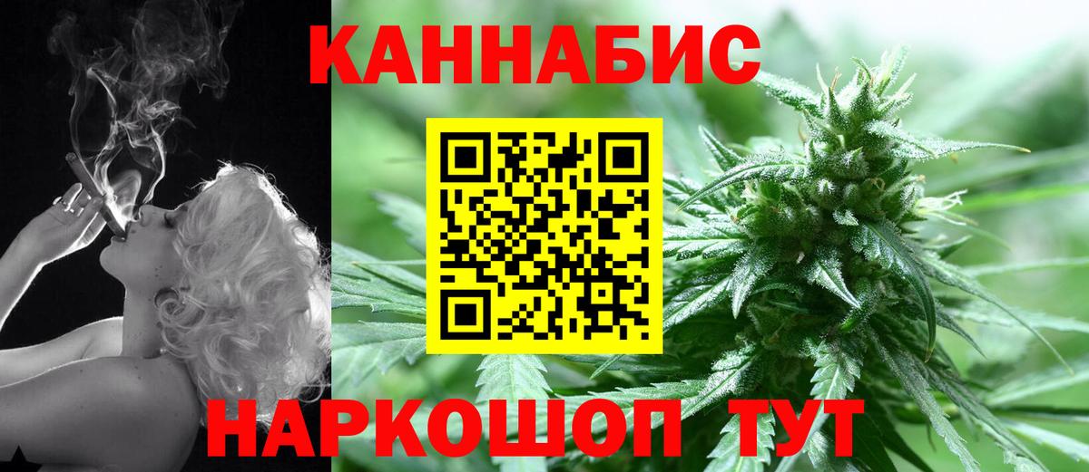 Шишки марихуана марихуана  Вход с VPN  Конопля семена  Владивосток  МАРИХУАНА план 